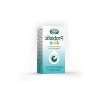 Aromasız Probiyotik Damla | Çift Kaplama Teknolojisi ile Üretilmiştir | 7.5 mL