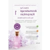 Aromaterapi Karışımları - Saç, Cilt ve Vücut Bakımı