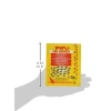 Artemia Karışımı (18 gr)