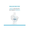 Atopik Ciltler için Nemlendirici Balsam (400 ml)