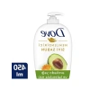 Avokado Yağı ve Kalendula Özlü Sıvı Sabun, 450 ml