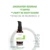 B Vitamini İçeren Cilt Bakım Serumu, 30 ml