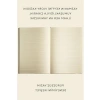 B5 Esnek Kapak Defter, 128 Yaprak, Çizgili, Krem