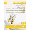 Bağışıklık Destekleyici Tablet, Küçük Irk (60 adet, 90 gr)