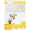 Bağışıklık Güçlendirici Tablet, 60 Adet, 120 Gr