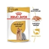 Besleyici Yorkshire Konserve Köpek Maması 12 x 85 Gr