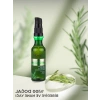Biberiye Özlü Saç Bakım Yağı 75 ml