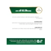 Bromelain Takviye Edici Gıda, 500 mg, 60 Tablet
