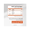 Çinko Pikolinat Formunda Çocuk Şurubu 150 ml