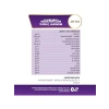 Çocuklar İçin Multivitamin Mineral Şurubu, 150 ml