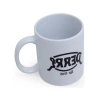 Dayanıklı Müzik Temalı Mug - Farklı Tarz ve Tasarımlar
