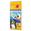 Diş Sağlığını Destekleyen Ödül Maması - 270 Gram (7li Paket)