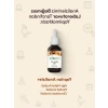 Doğal Çörek Otu Yağı - 50 ml