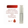 Doğal Ense Damlası 1 ml | 1-7 kg Kediler İçin