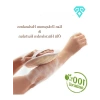 Doğal Lif Kabak Peeling Temizleyici 1 Adet
