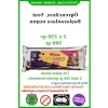 Doğal Oyun Hamuru - 500 gr (2x250 gr)
