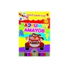 Eğitici Çocuk Boyama Kitabı - Yumurcak Boyama