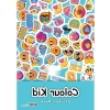 Eğlenceli Çıkartma Seti - 800+ Adet Planlama ve Hediye Stickers