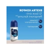 Erkekler için Roll On Deodorant - 50 ml