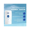 Ferahlatıcı Kadın Stick Deodorant - Okyanus Özleri - 50ml