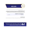Folik Asit Takviyesi - 400 mcg - 100 Tablet