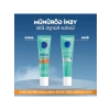 Gece Arındırıcı Krem - Sivilce Karşıtı Etki (40 ML)