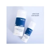 Gece Nemlendirici Merhem - Cilt Remineralizasyonu - 100 ml