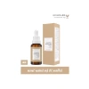 Göz Çevresi İçin Kafeinli Serum - 30 ml