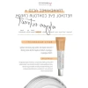 Göz Kremi - 20 ml Traneksamik Asit + Retinol