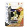 H11 Tipi Yüksek Performanslı Civciv Sarısı Far Ampulü (12V - 55W)
