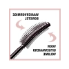 Hacim Verici ve Dolgunlaştırıcı Maskara, Ekstra Siyah, 9.5 ml