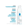 Hassas Ciltler İçin Nemlendirici Krem - 40 ml