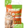 Hipoalerjenik Somonlu Süper Premium Kedi Maması - 1,5 kg