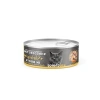 Hipoalerjenik Yaş Kedi Maması, Tuna Balıklı & Karidesli 70 gr