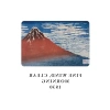 Hokusai Temalı Çizgisiz A6 Defter Seti, 4lü, 192 Sayfa