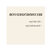 Hyalüronik Asit ve Shea Yağı İçeren Göz Kremi, 25 ml