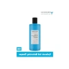 Hyaluronik Asitli Nemlendirici Şampuan - 400 ml
