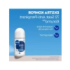 Kadın Roll On Deodorant - Tahrişe Karşı Koruma, 50 ml