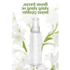 Kadın Vücut Spreyi - 100 ml, Ferahlatıcı ve Kalıcı