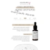 Kafein İçerikli Göz Altı Serum - 30 ML