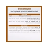Karaciğer Sağlığı Destekleyici Kedi ve Köpek Paste - 100 gr