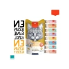 Karışık Sıvı Kedi Ödülleri - 25 Adet (14 gr)