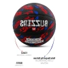 Kauçuk Basketbol Topu - 7 Numara, Grafiti Desenli