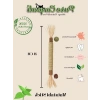 Kedi Naneli Matatabi Çubuğu - 3 Adet