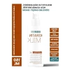 Keratin Sütü 150 ml - Saçlar İçin Besleyici ve Onarıcı