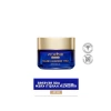 Kırışıklık Karşıtı Gece Kremi - Retinol, Kolajen ve Hyaluronik Asit İçerikli