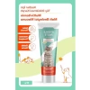 Kısırlaştırılmış Kedilere Özel Malt Macunu - 30 g