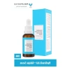 Kolajen ve Hyalüronik Asit İçeren Cilt Bakım Serumu (30 ml)