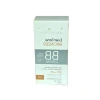 Koyu Tonlu SPF+25 Güneş Koruma BB Krem