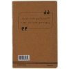 Kraft Defter - Fernando Pessoa Tasarımı